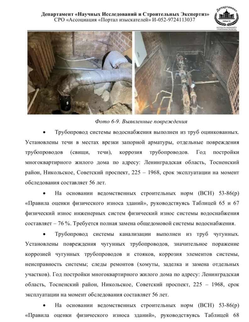 /upload/medialibrary/dd183b2a-a64f-46d1-b70d-f5937b04115f/6.jpg /upload/medialibrary/dd183b2a-a64f-46d1-b70d-f5937b04115f/6.jpg