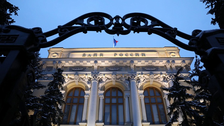 ЦБ предложил пересмотреть подход к оценке качества управления банками