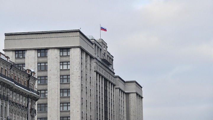 ГД разрешила заключать договор долгосрочных сбережений через "Госуслуги"