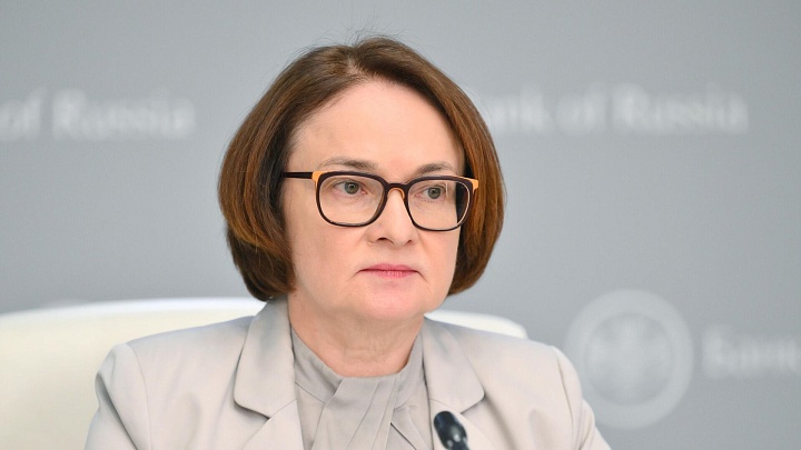Набиуллина призвала не рассматривать криптовалюты для внутренних расчетов