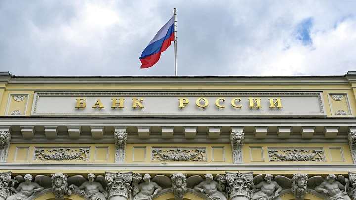 В ВЭБ рассказали, до какого уровня ЦБ необходимо снизить ключевую ставку