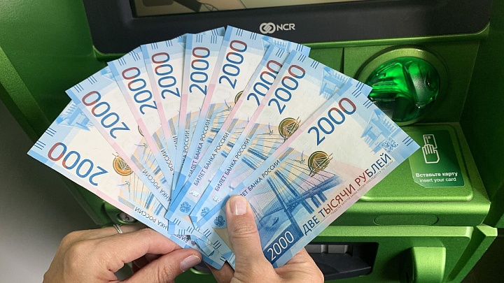 Названы регионы, где в 2025 году сильнее всего выросли зарплаты